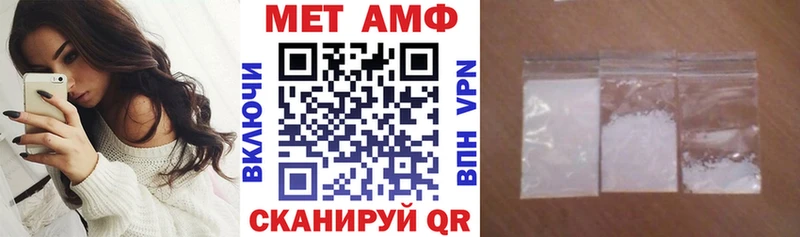 Амфетамин Premium  как найти   Новороссийск 