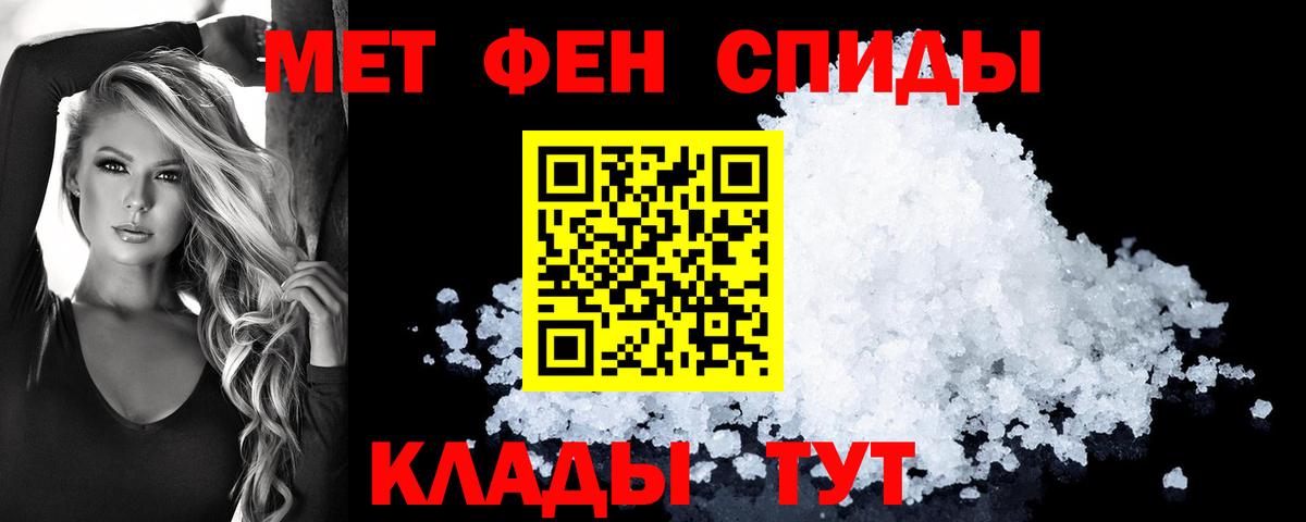 АМФ VHQ Новороссийск