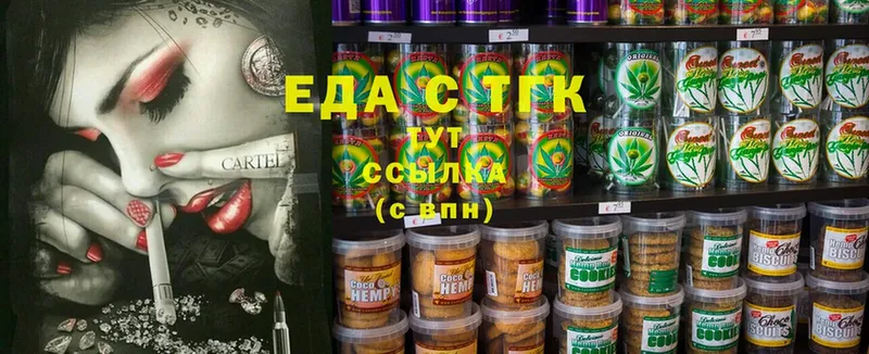 Cannafood марихуана  Новороссийск 