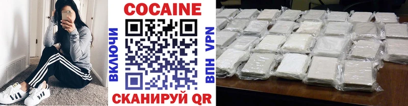 дарк нет как зайти  Новороссийск  Cocaine 97%  omg зеркало 
