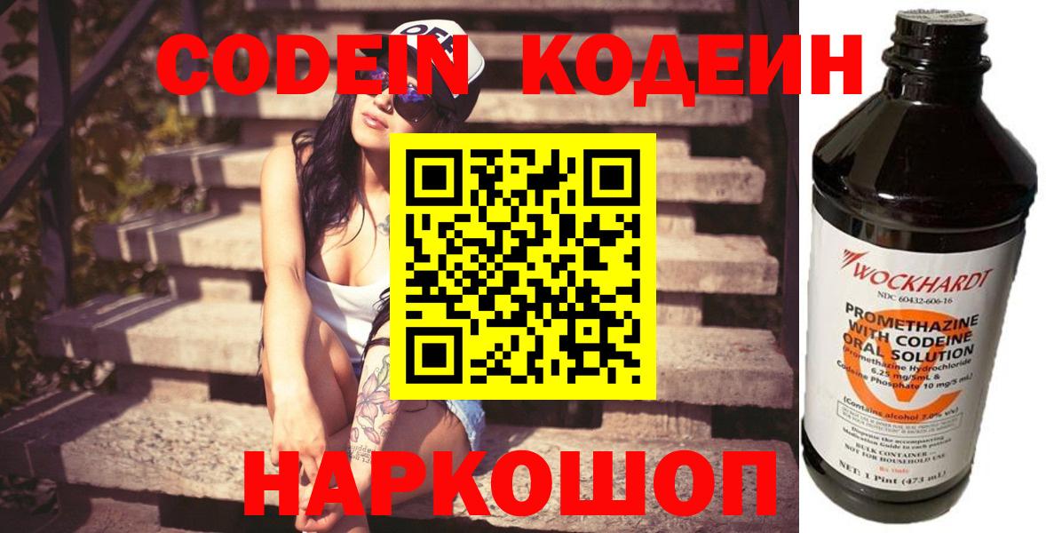 Гашиш  Мефедрон кристаллы  Вход с VPN  Новороссийск  КОКАИН  Гашиш  Купить наркотики  Бошки Шишки 