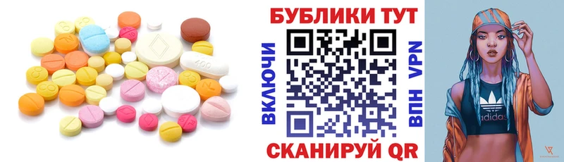 где найти наркотики  Новороссийск  ЭКСТАЗИ 280мг 