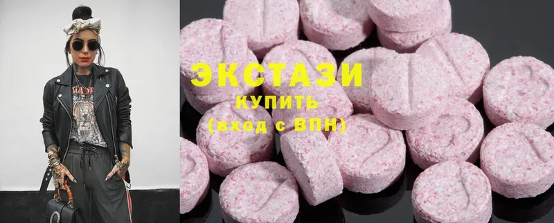 Экстази MDMA  наркота  Новороссийск 