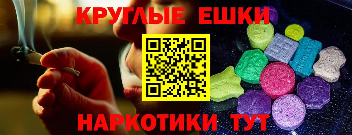 Ecstasy 300 mg Новороссийск