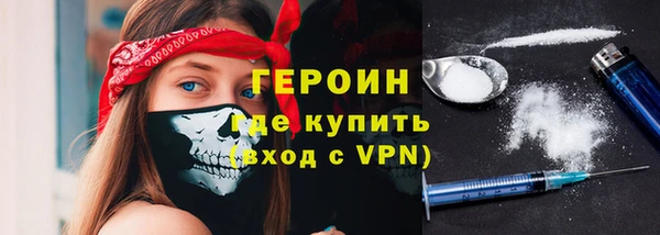 МДМА Анива