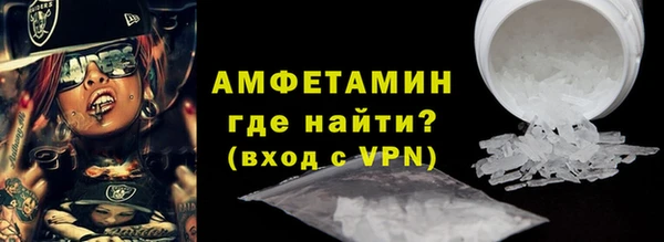 альфа пвп VHQ Надым