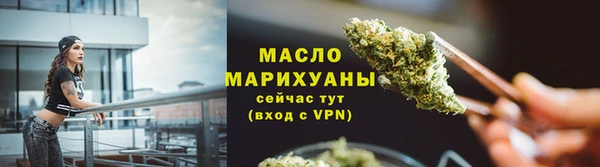 марихуана Богородицк