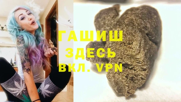 MDMA Premium VHQ Михайловка