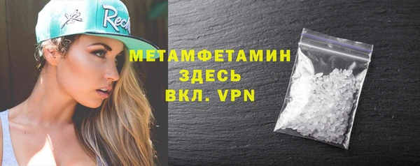 эйфоретик Учалы