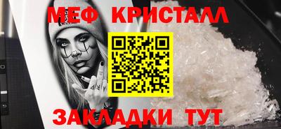 ALPHA-PVP Волжск