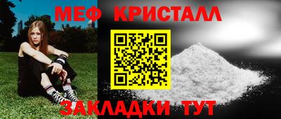ALPHA-PVP Волжск