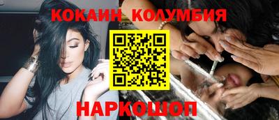 мяу мяу мука Волгодонск