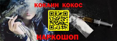 мяу мяу мука Волгодонск