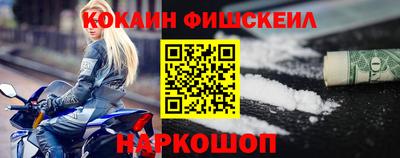 ALPHA-PVP Волжск