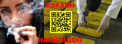 мяу мяу мука Волгодонск