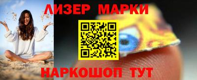 ALPHA-PVP Волжск