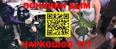 ALPHA-PVP Волжск