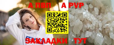 дживик Волжский