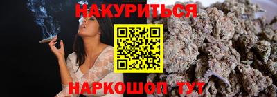 ALPHA-PVP Волжск
