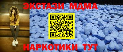 ALPHA-PVP Волжск
