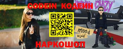 мяу мяу мука Волгодонск