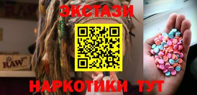 ALPHA-PVP Волжск