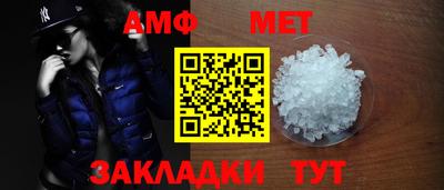 ALPHA-PVP Волжск