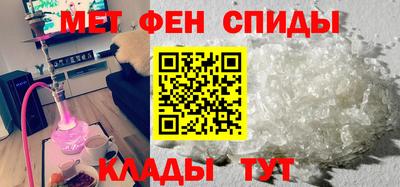 мяу мяу мука Волгодонск
