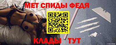 ALPHA-PVP Волжск