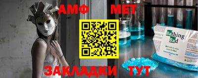мяу мяу мука Волгодонск