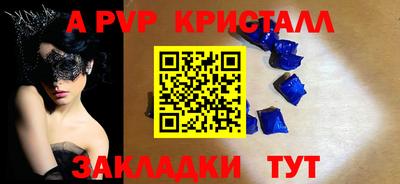 мяу мяу мука Волгодонск