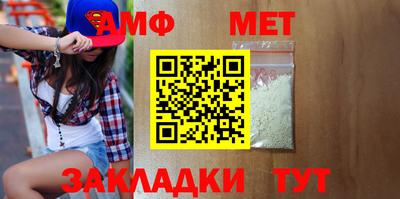 дживик Волжский