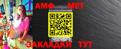 дживик Волжский
