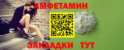 ALPHA-PVP Волжск