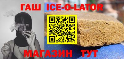 мяу мяу мука Волгодонск