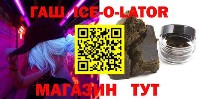 мяу мяу мука Волгодонск