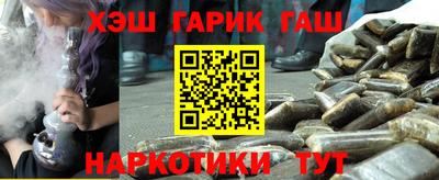 мяу мяу мука Волгодонск