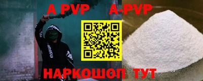 дживик Волжский