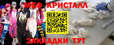 мяу мяу мука Волгодонск