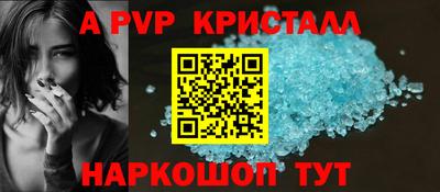 дживик Волжский