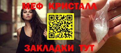 ALPHA-PVP Волжск