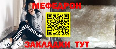 дживик Волжский