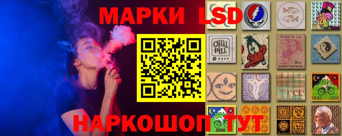 Лсд 25 экстази кислота  Лсд 25 экстази ecstasy  Новороссийск  Лсд 25 экстази  Вход с VPN 