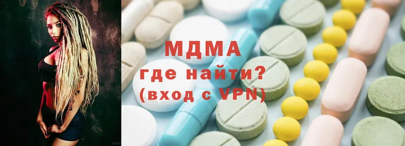 MDMA кристаллы  Новороссийск 