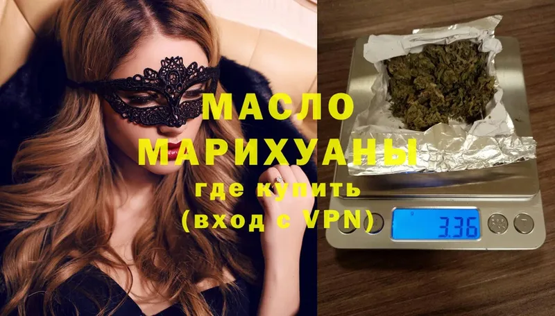 ТГК Wax  купить  сайты  Новороссийск 