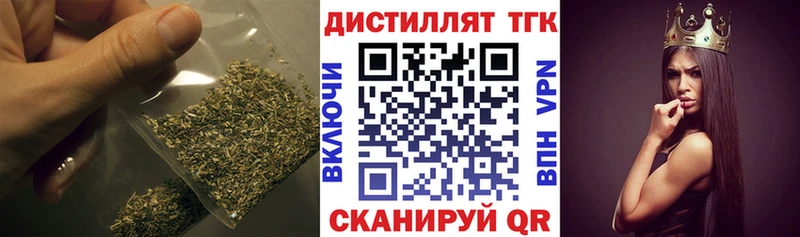 Дистиллят ТГК вейп  kraken как войти  Новороссийск 