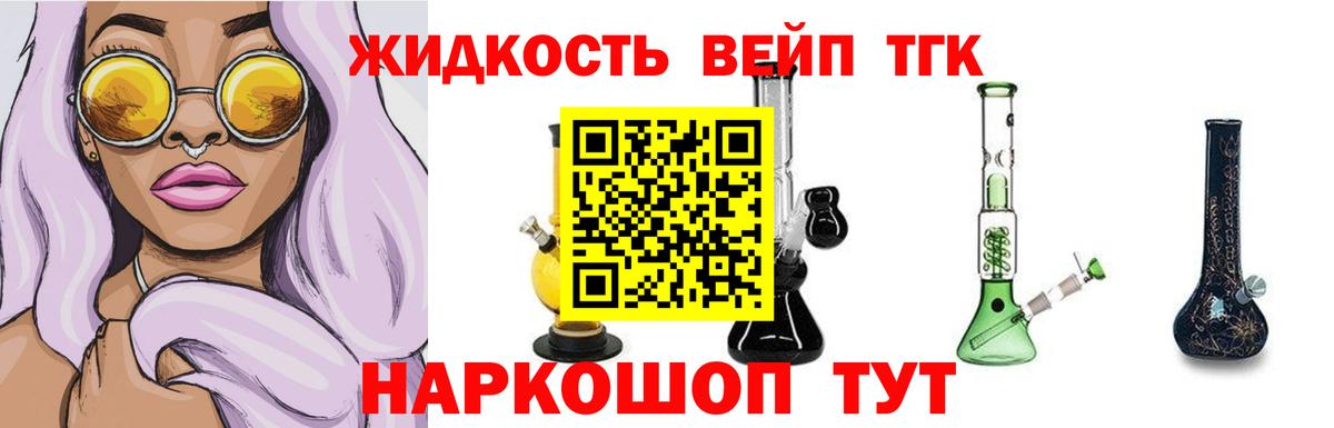 Дистиллят ТГК концентрат Новороссийск